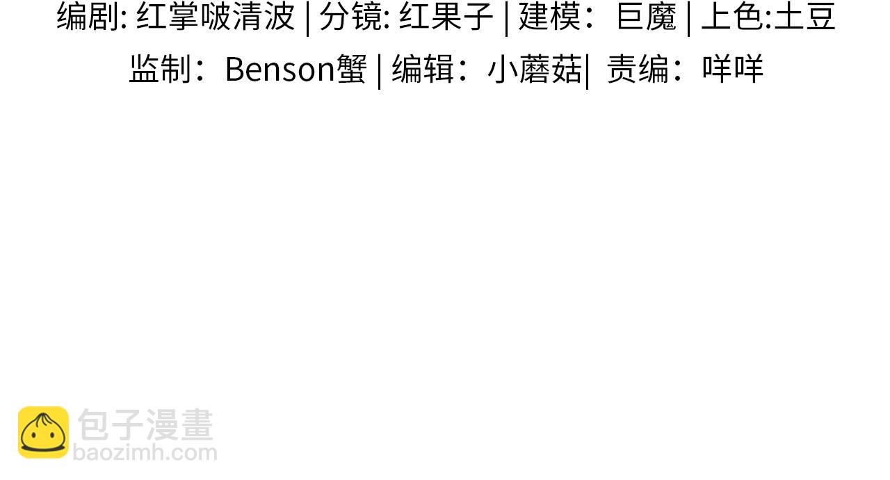 第98话 我究竟&hellip;&hellip;都干了些什么(1/2)-第123话