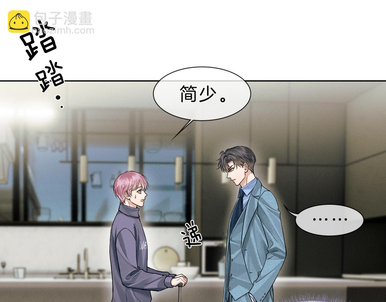第98话 我究竟&hellip;&hellip;都干了些什么(1/2)-第123话