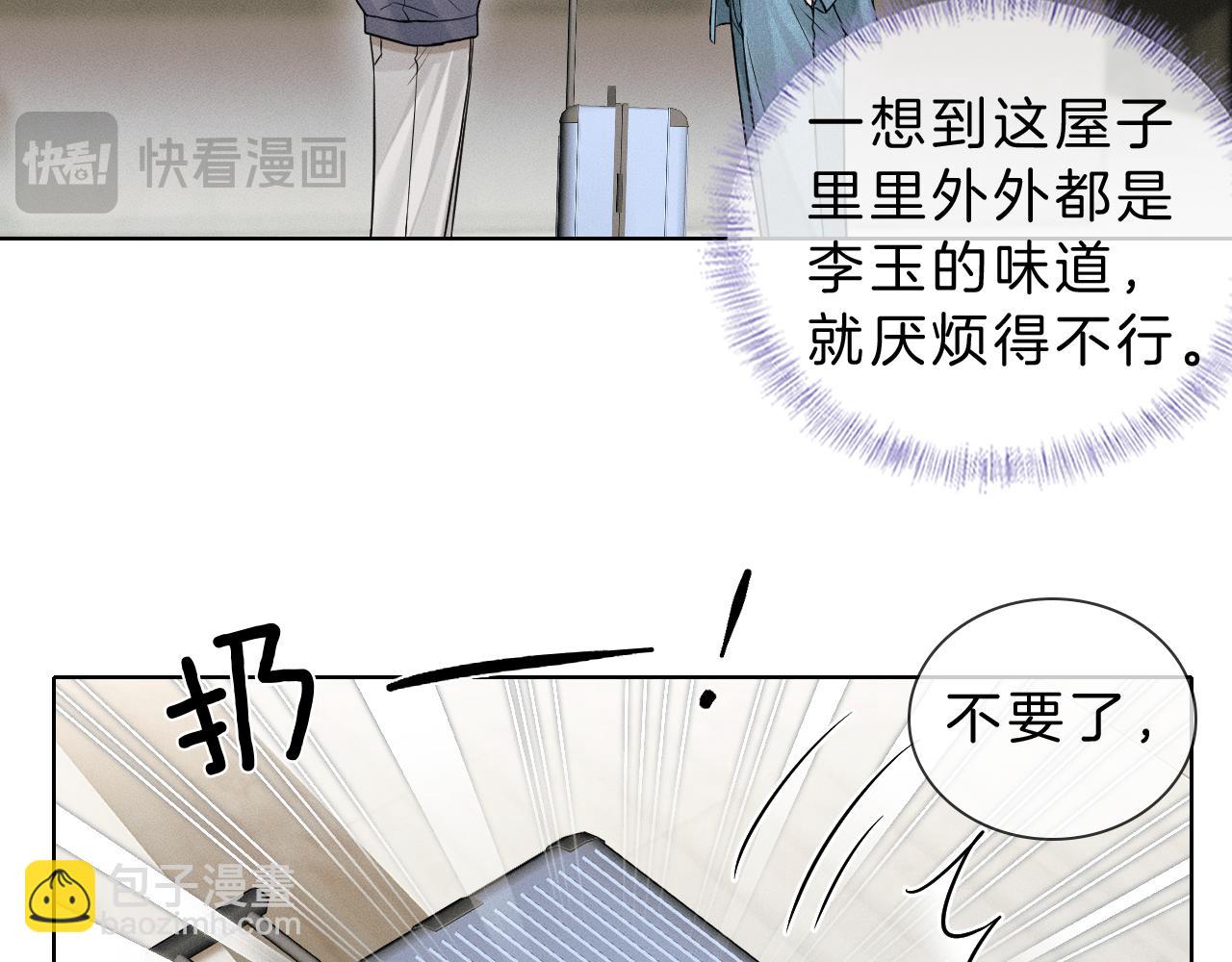 第98话 我究竟&hellip;&hellip;都干了些什么(1/2)-第123话