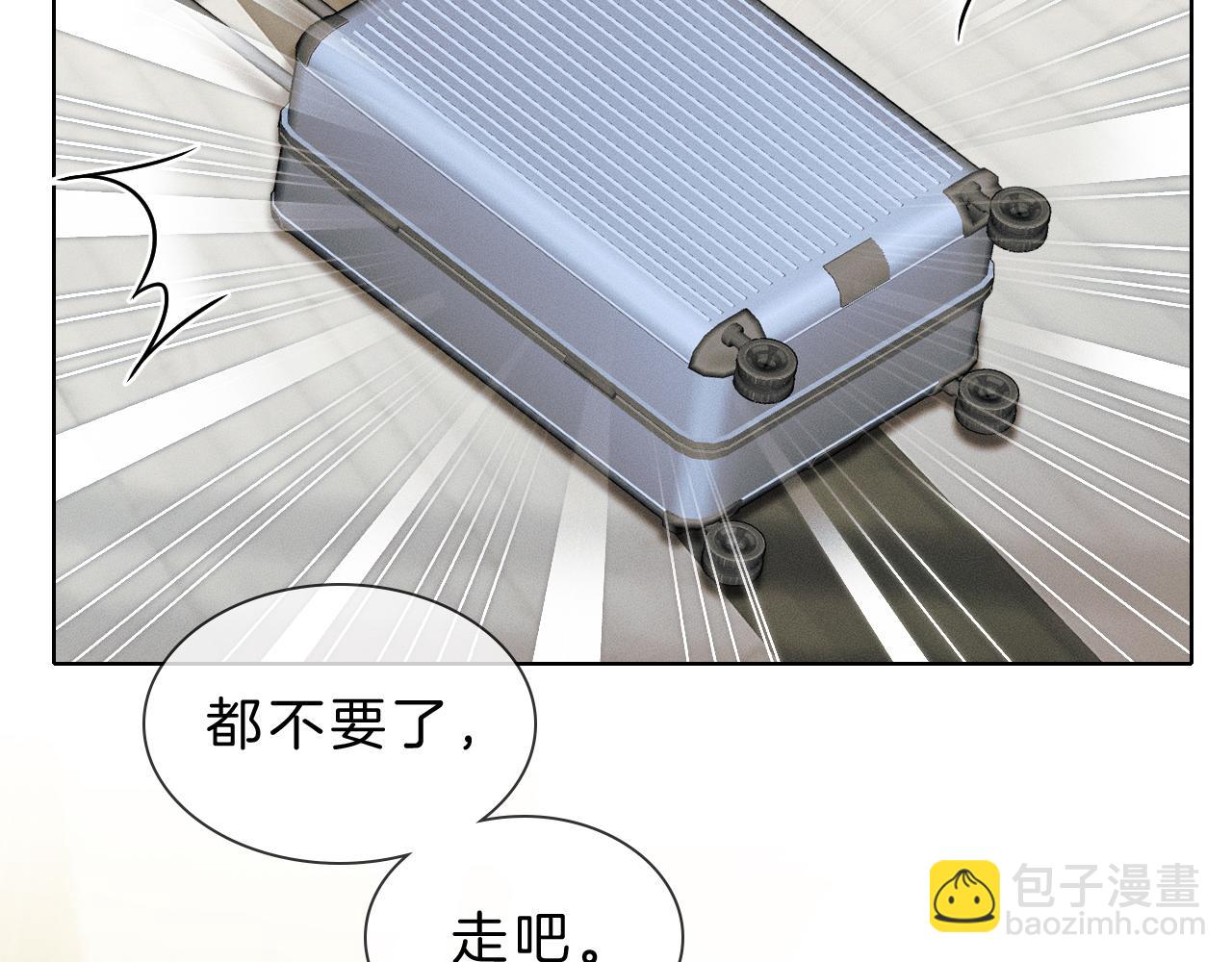 第98话 我究竟&hellip;&hellip;都干了些什么(1/2)-第123话