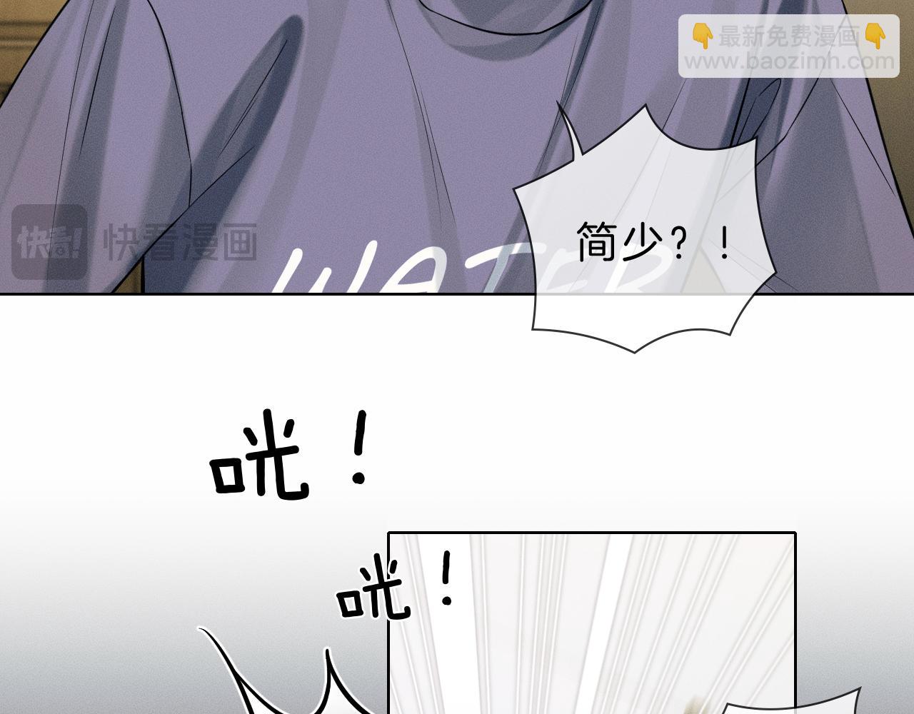 第98话 我究竟&hellip;&hellip;都干了些什么(1/2)-第123话
