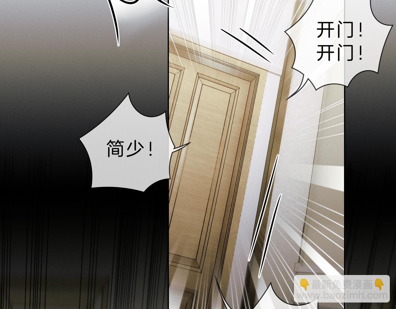 第98话 我究竟&hellip;&hellip;都干了些什么(1/2)-第123话