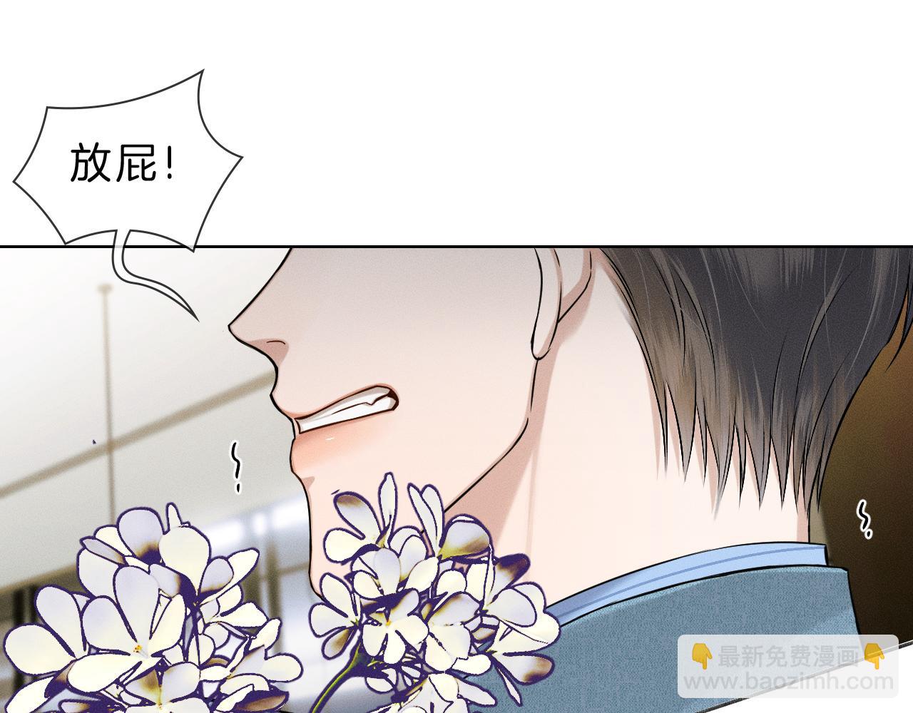 第98话 我究竟&hellip;&hellip;都干了些什么(1/2)-第123话