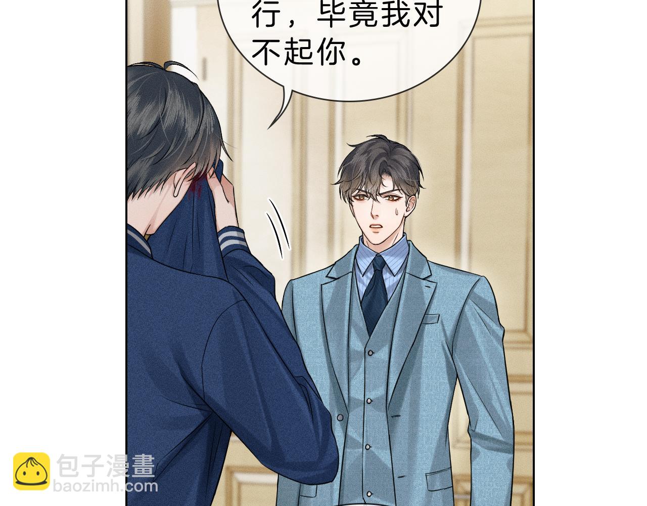 第98话 我究竟&hellip;&hellip;都干了些什么(1/2)-第123话