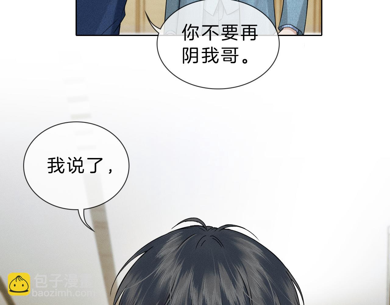 第98话 我究竟&hellip;&hellip;都干了些什么(1/2)-第123话