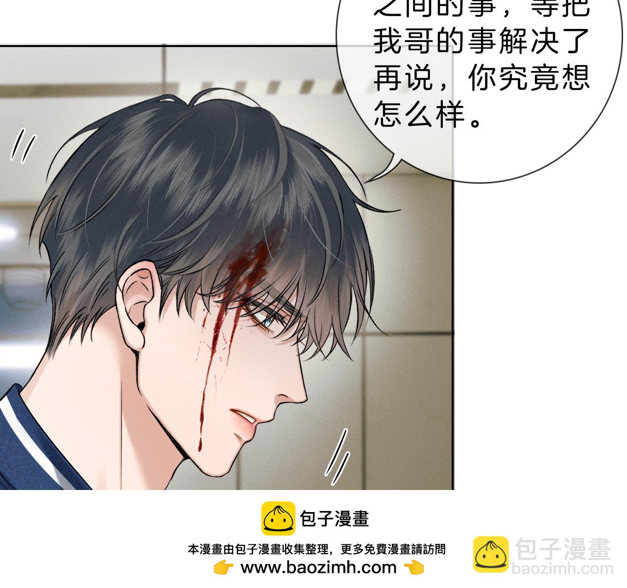 第98话 我究竟&hellip;&hellip;都干了些什么(1/2)-第123话