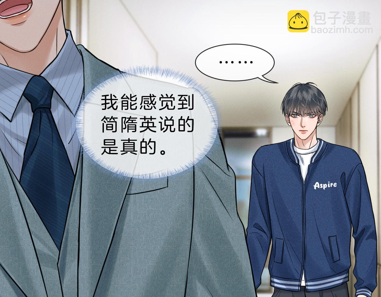 第98话 我究竟&hellip;&hellip;都干了些什么(1/2)-第123话