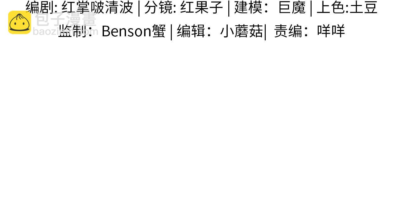 第100话 这个男人真的喜欢我！(1/3)-第125话