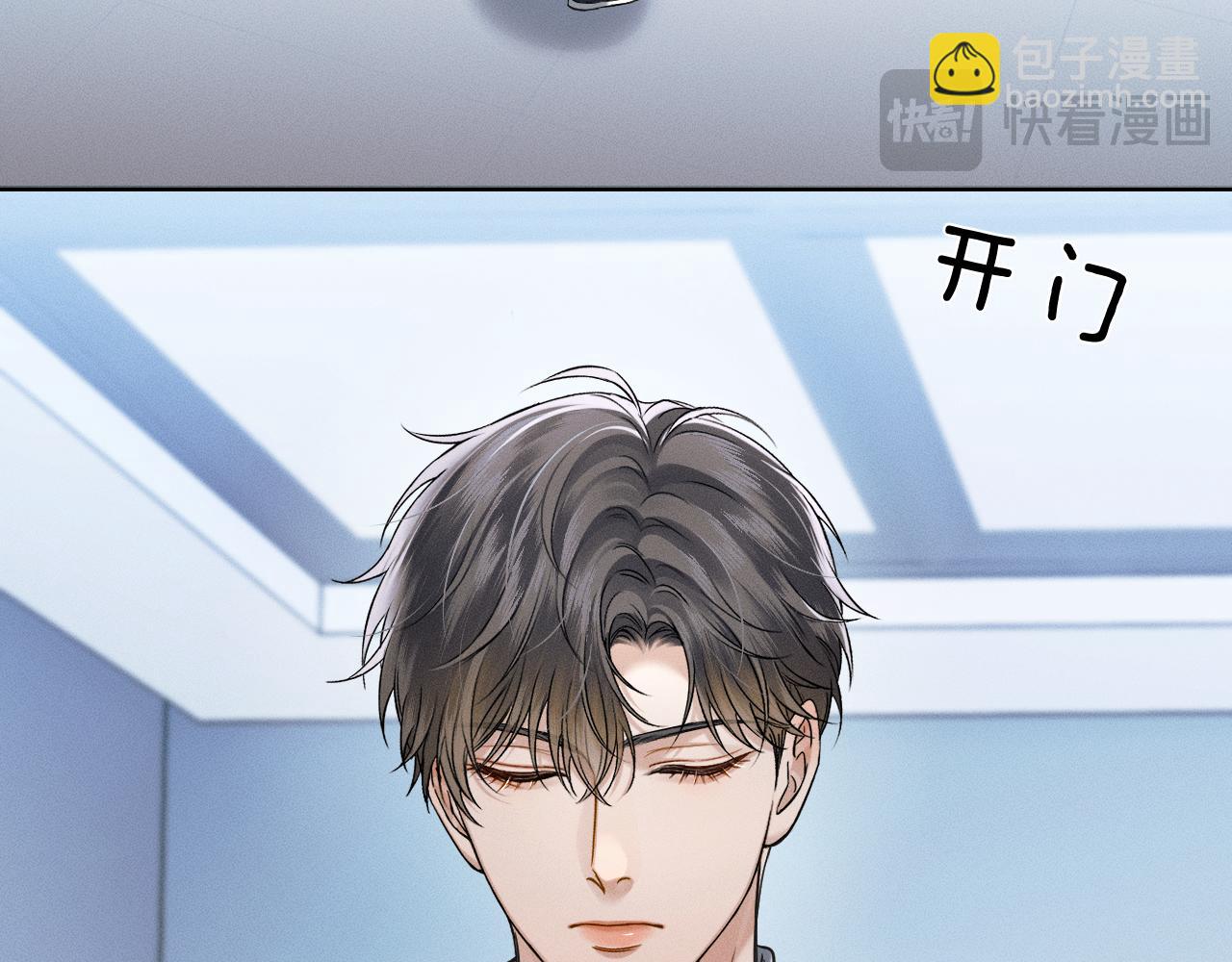第100话 这个男人真的喜欢我！(1/3)-第125话