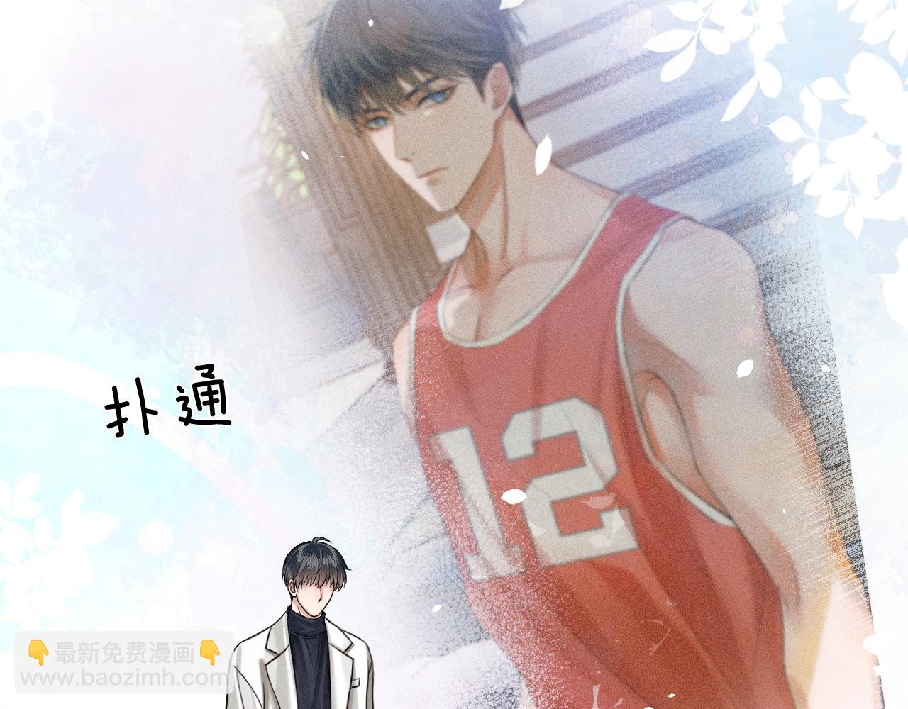 第100话 这个男人真的喜欢我！(1/3)-第125话