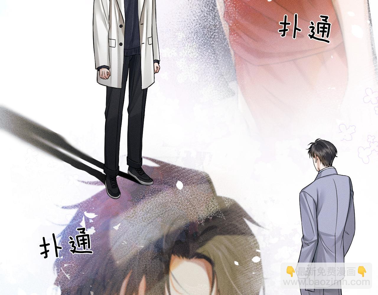 第100话 这个男人真的喜欢我！(1/3)-第125话