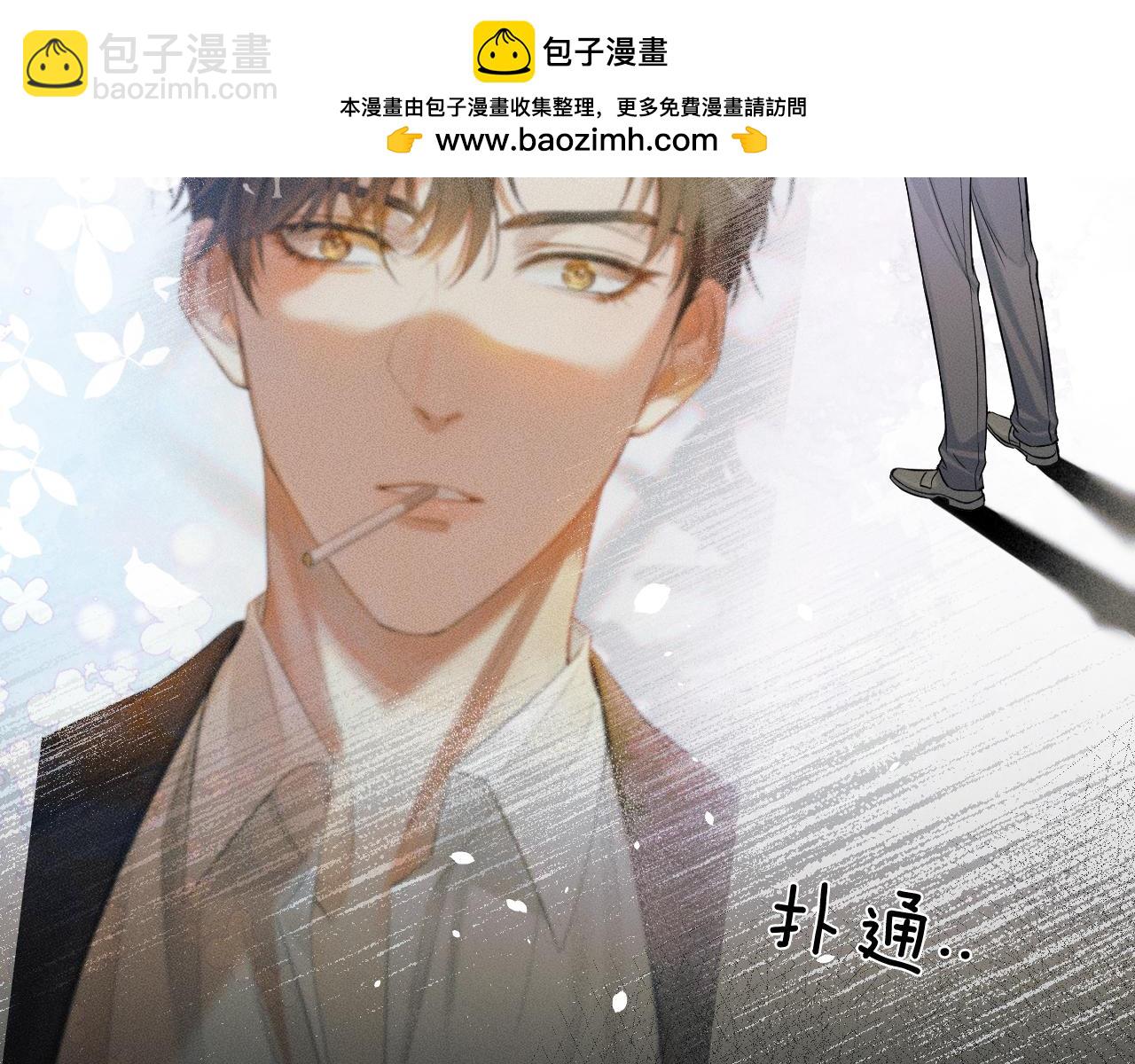 第100话 这个男人真的喜欢我！(1/3)-第125话