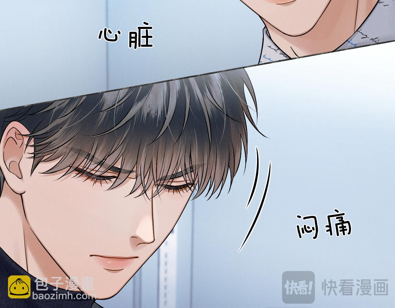 第100话 这个男人真的喜欢我！(1/3)-第125话