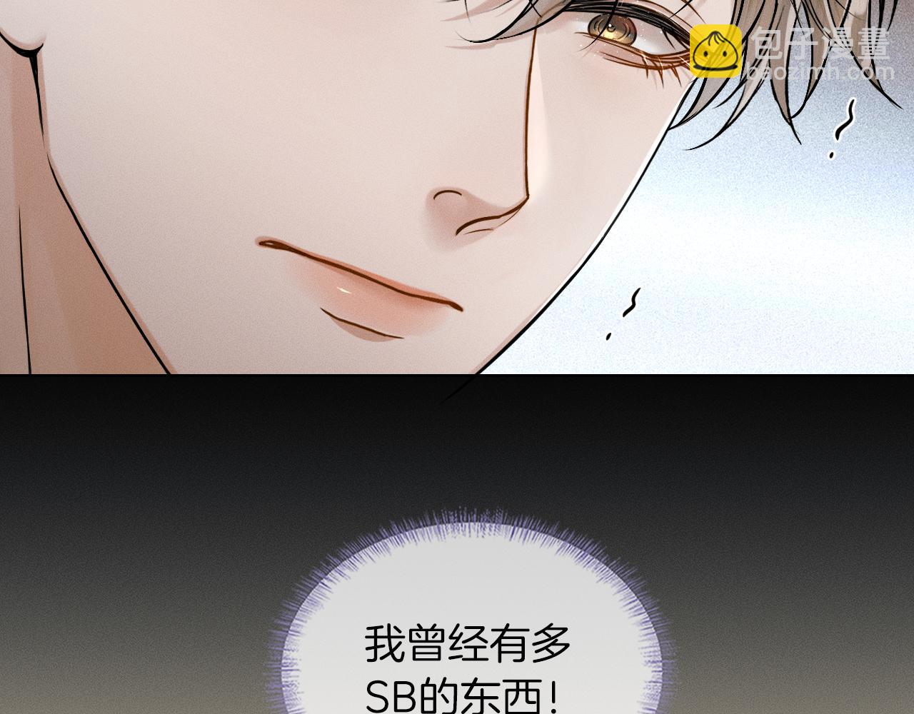 第100话 这个男人真的喜欢我！(1/3)-第125话