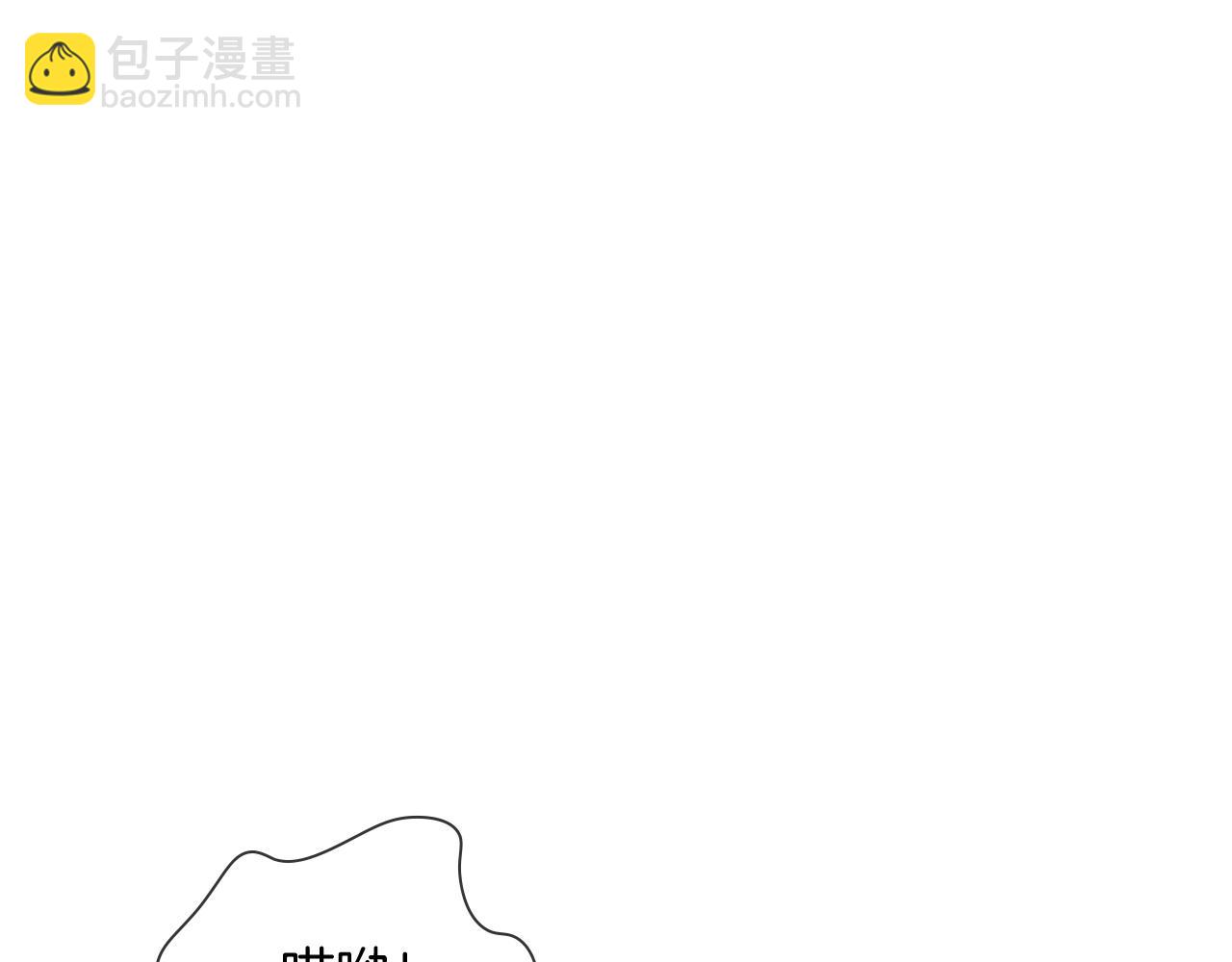 第100话 这个男人真的喜欢我！(1/3)-第125话