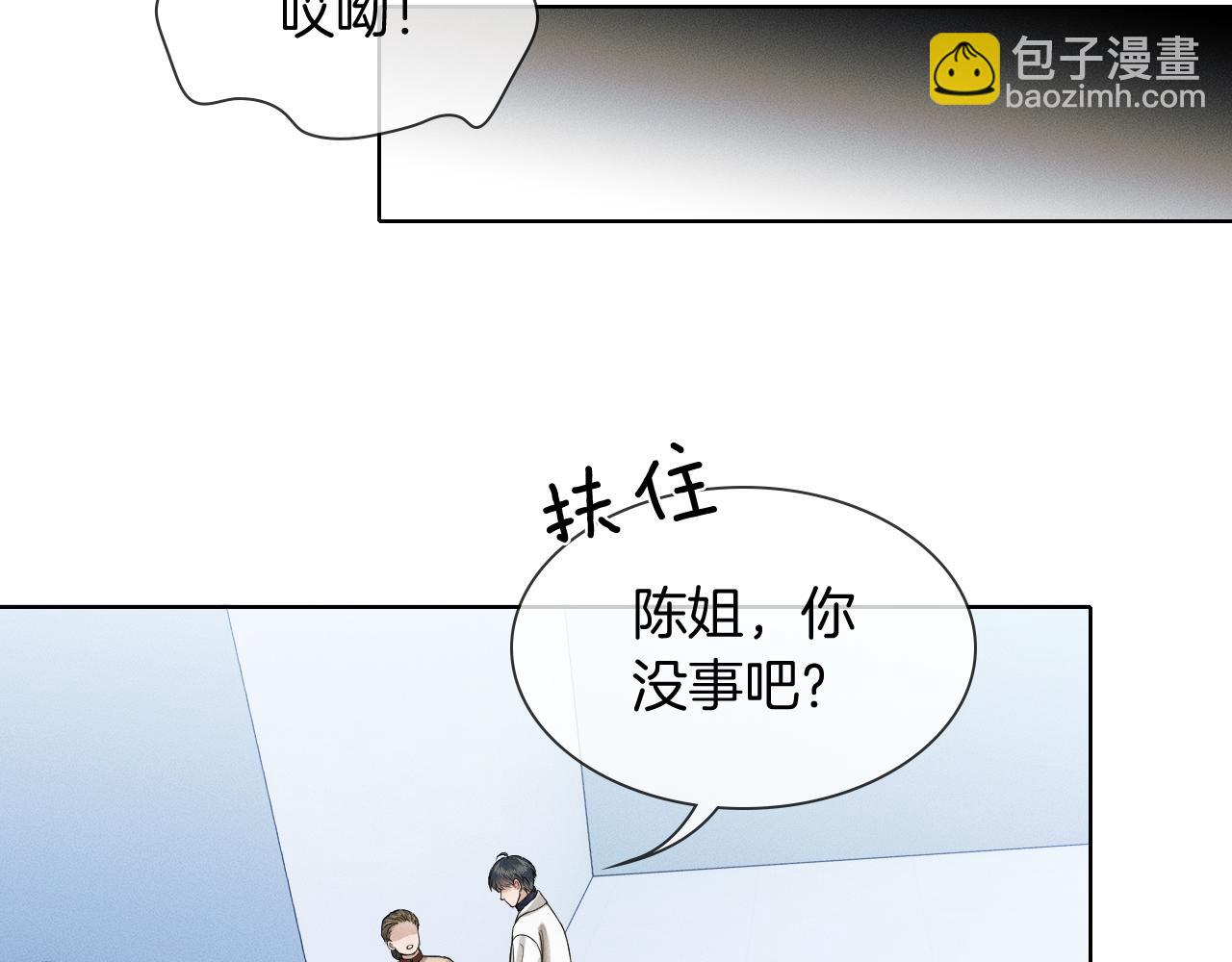 第100话 这个男人真的喜欢我！(1/3)-第125话