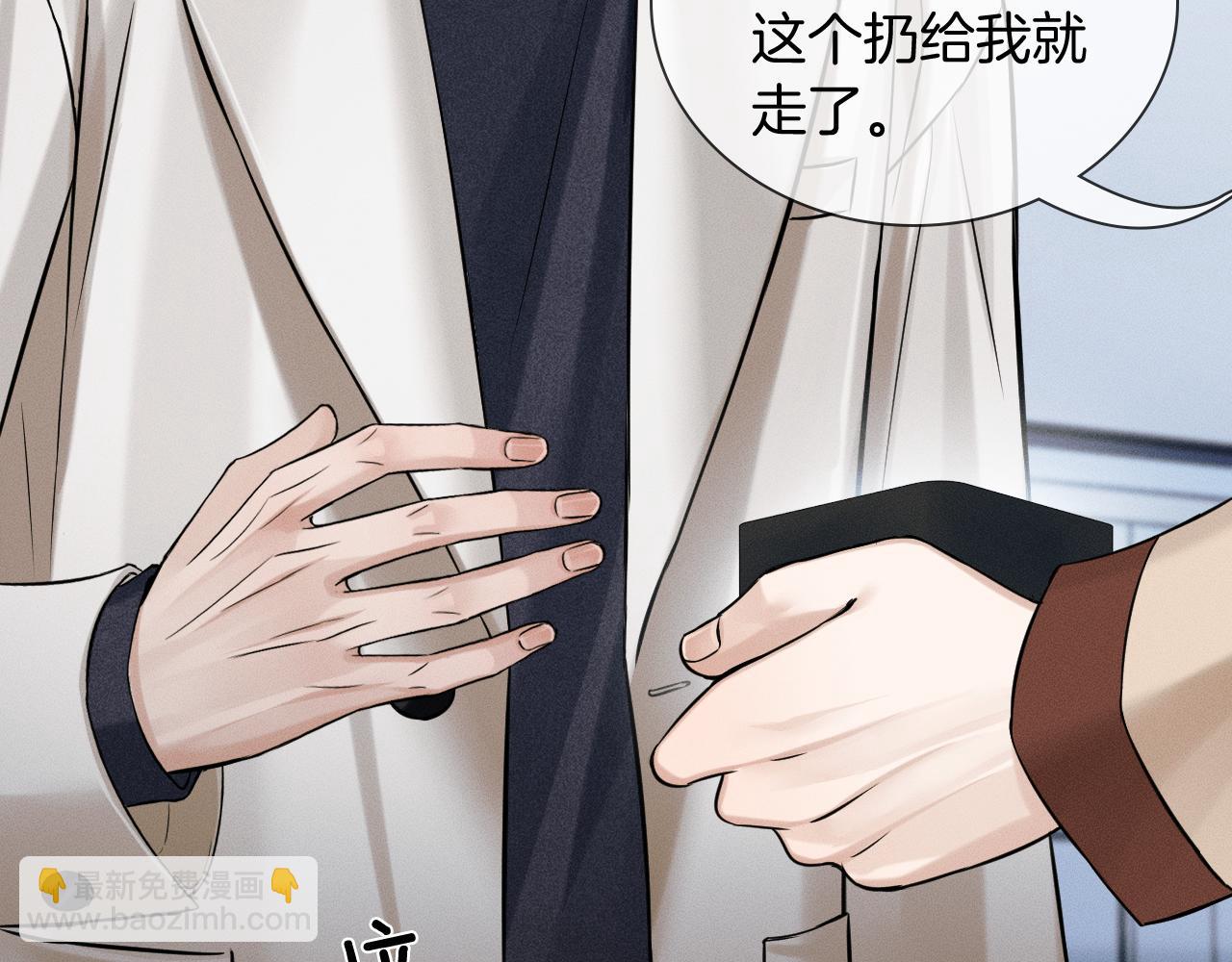 第100话 这个男人真的喜欢我！(1/3)-第125话