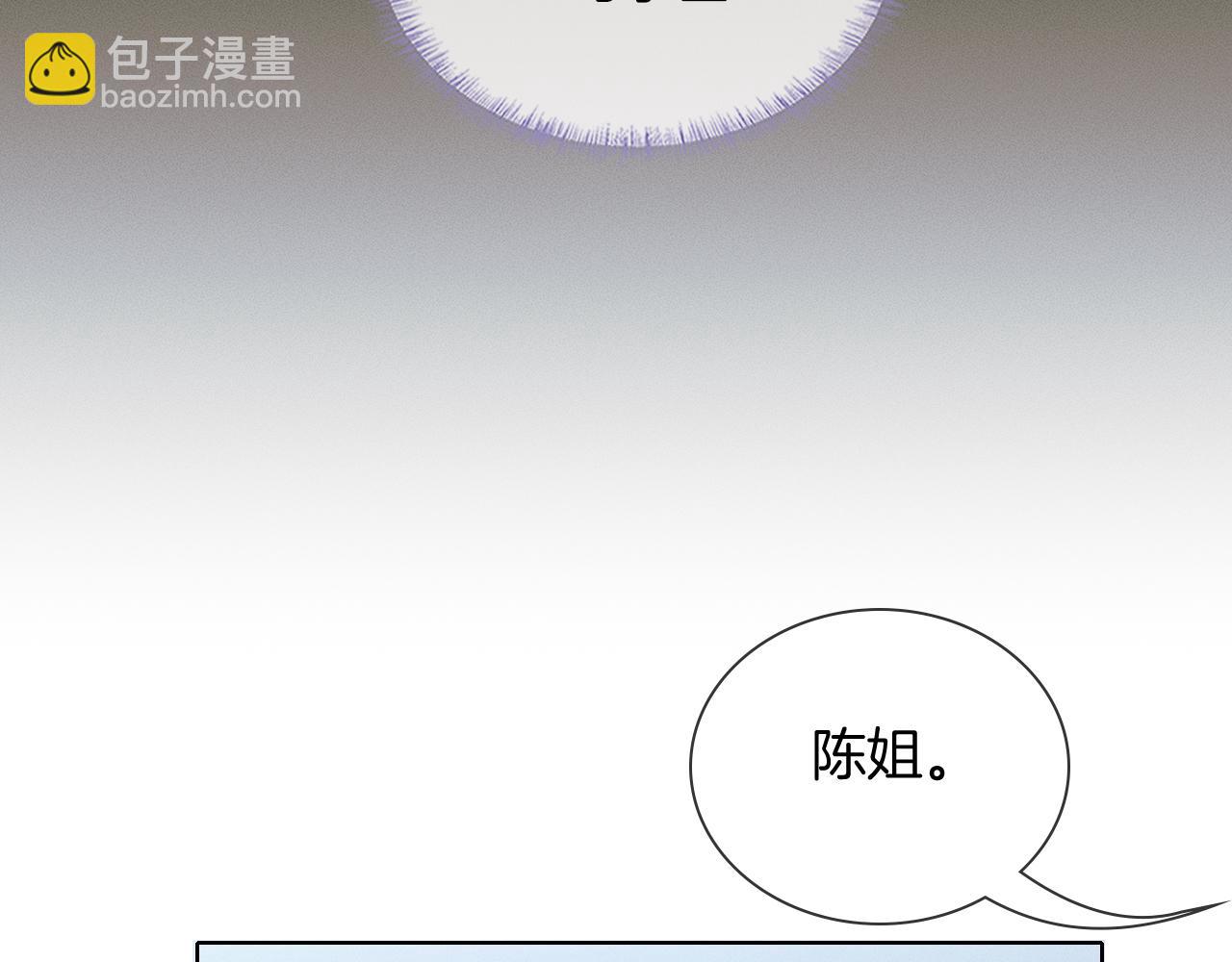 第100话 这个男人真的喜欢我！(1/3)-第125话