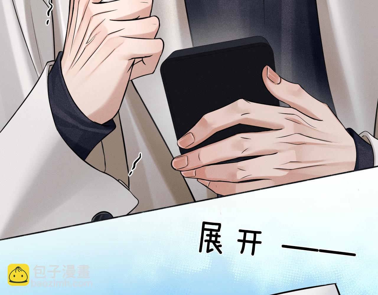 第100话 这个男人真的喜欢我！(1/3)-第125话