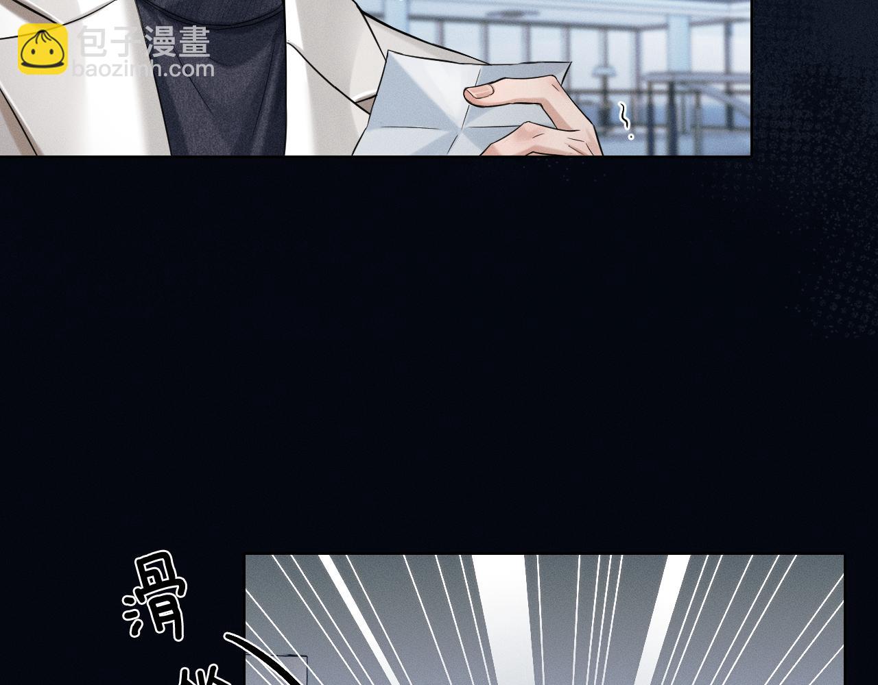第100话 这个男人真的喜欢我！(1/3)-第125话
