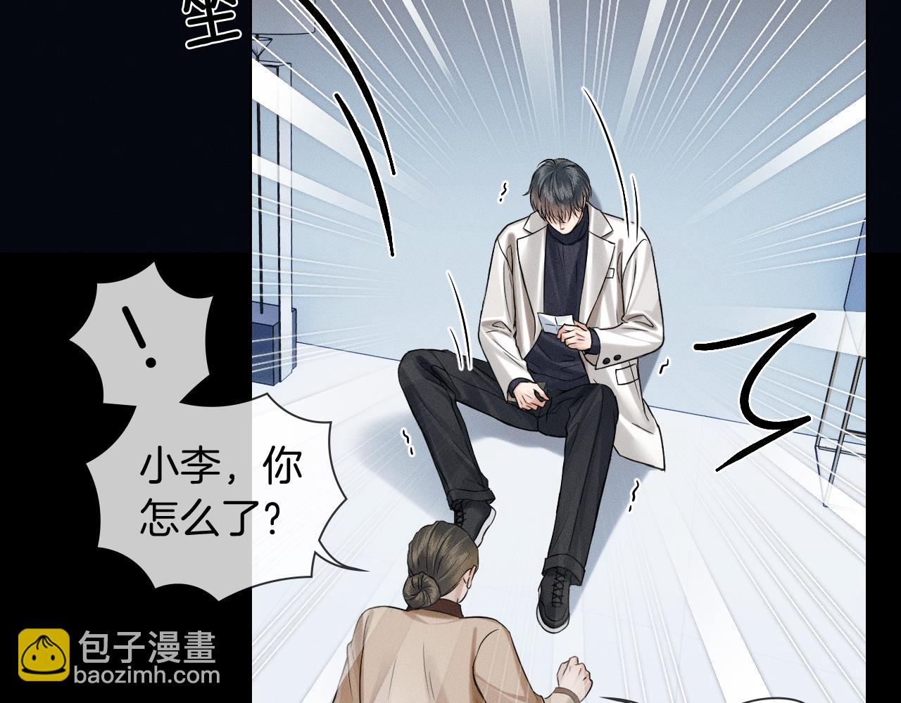 第100话 这个男人真的喜欢我！(1/3)-第125话