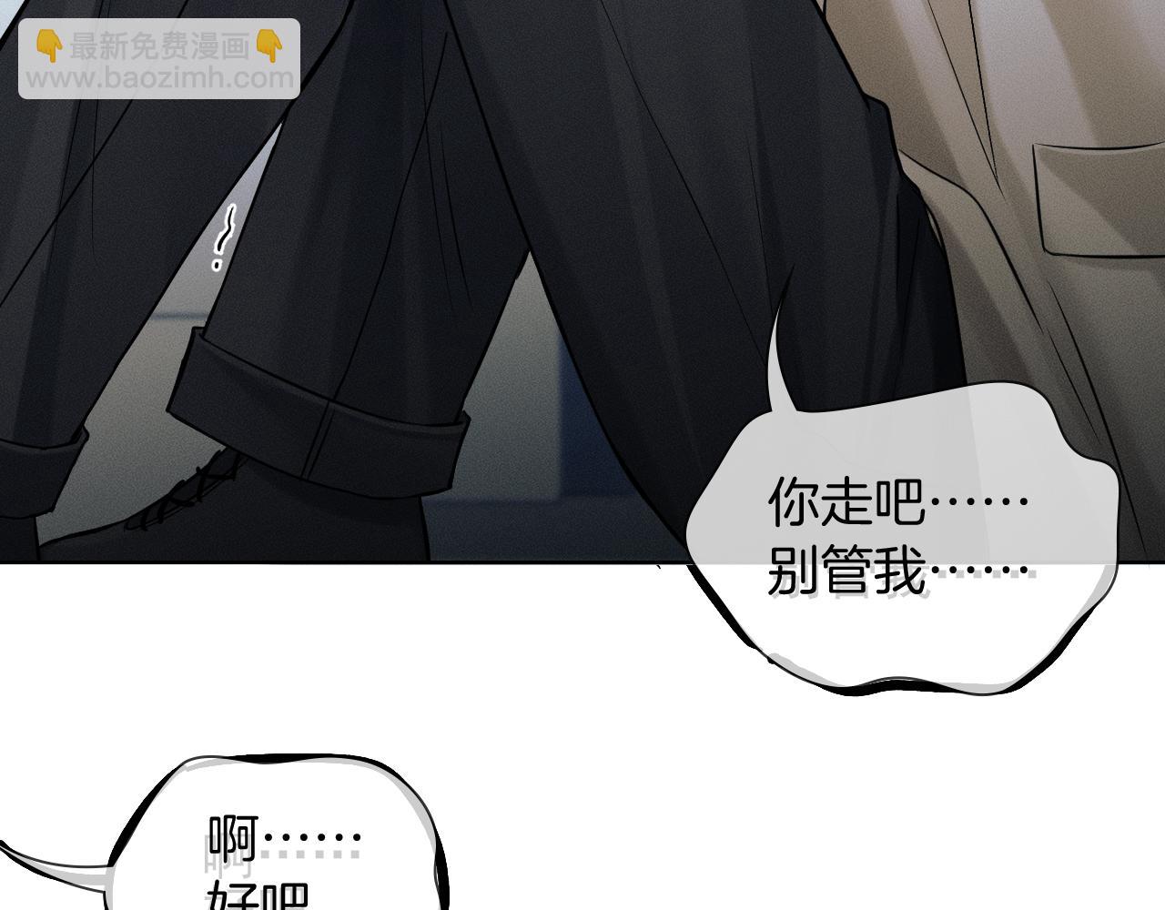 第100话 这个男人真的喜欢我！(1/3)-第125话