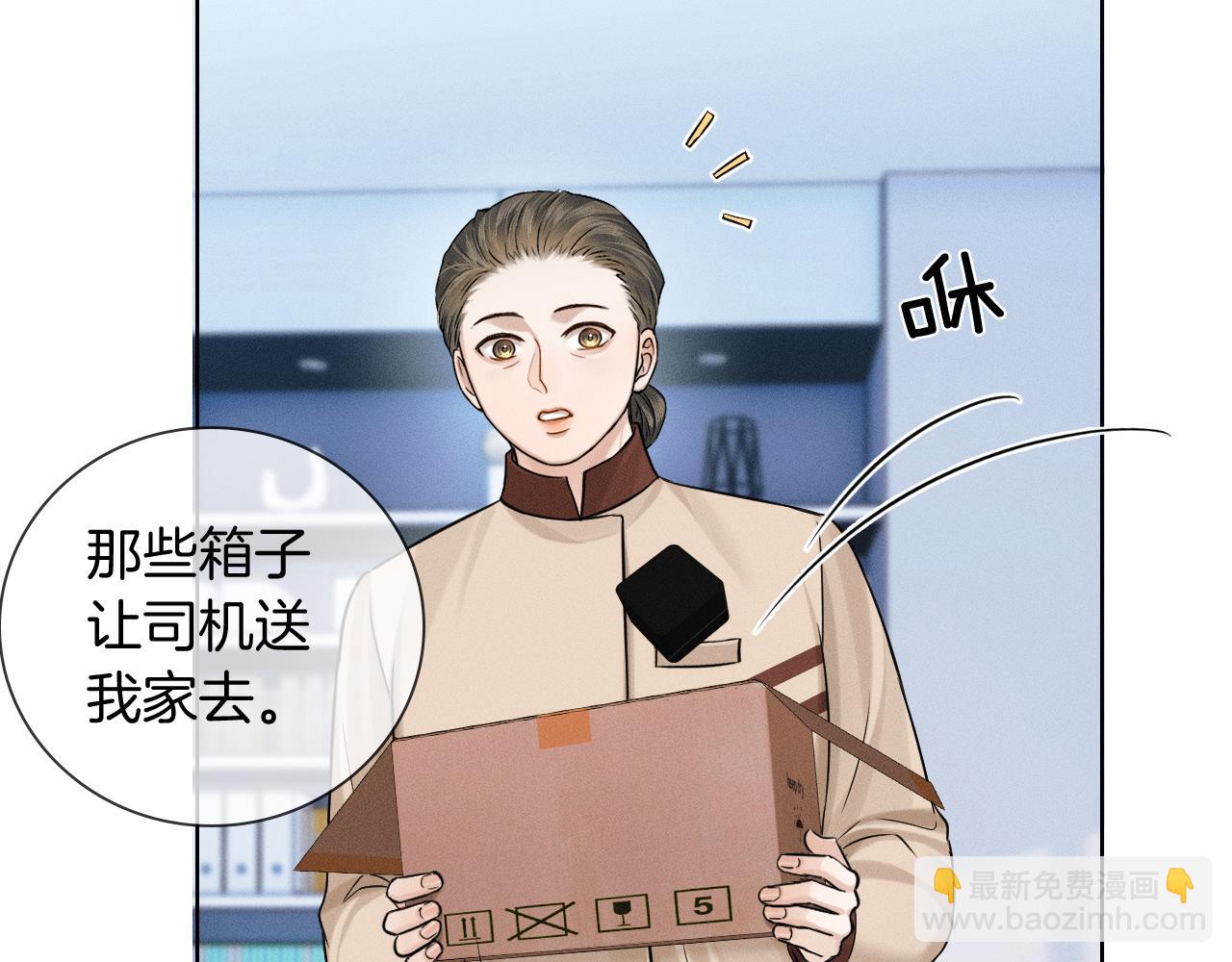 第100话 这个男人真的喜欢我！(1/3)-第125话