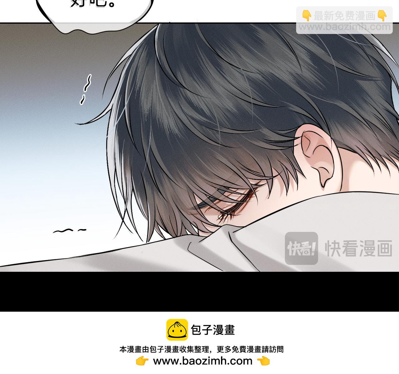 第100话 这个男人真的喜欢我！(1/3)-第125话