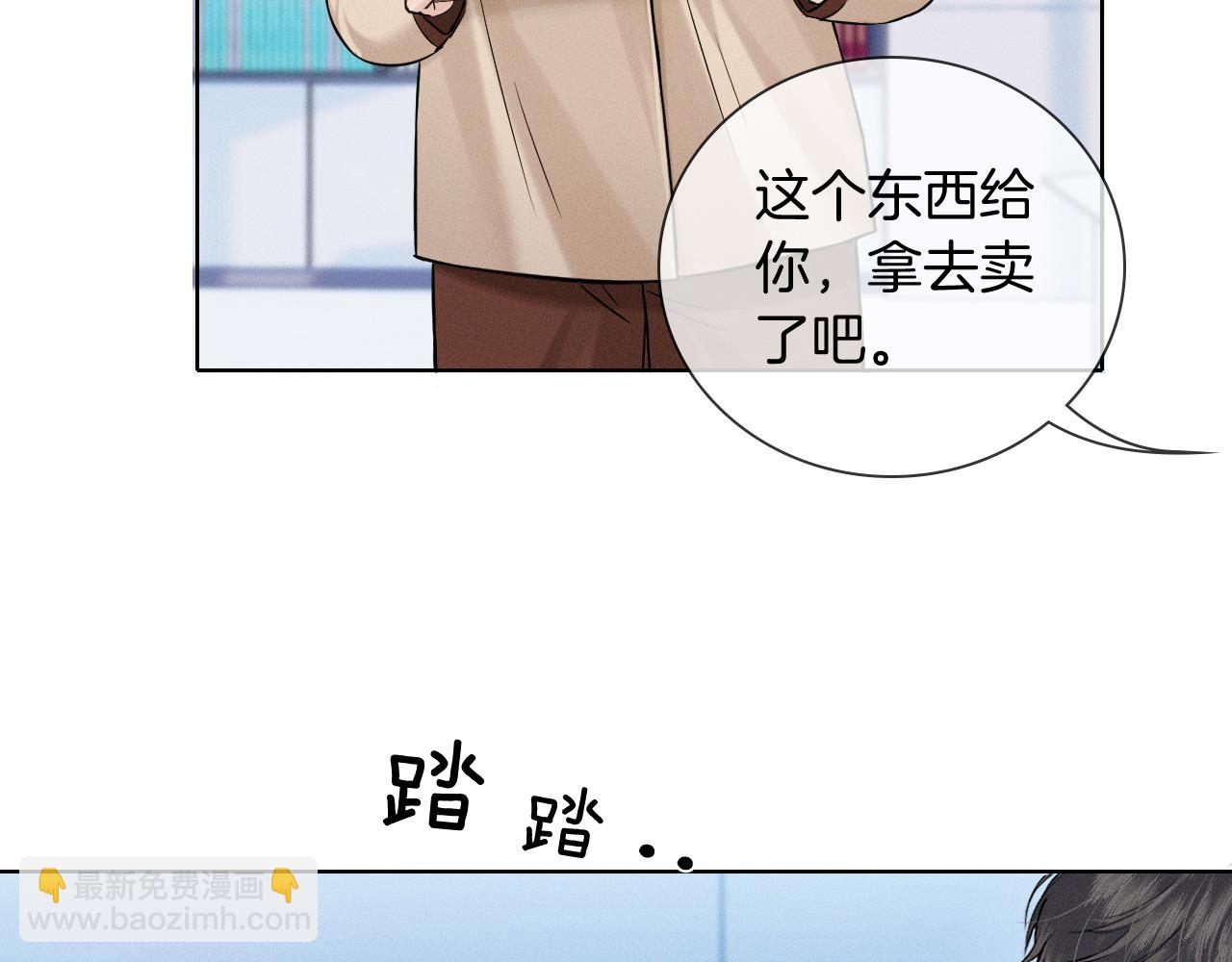 第100话 这个男人真的喜欢我！(1/3)-第125话