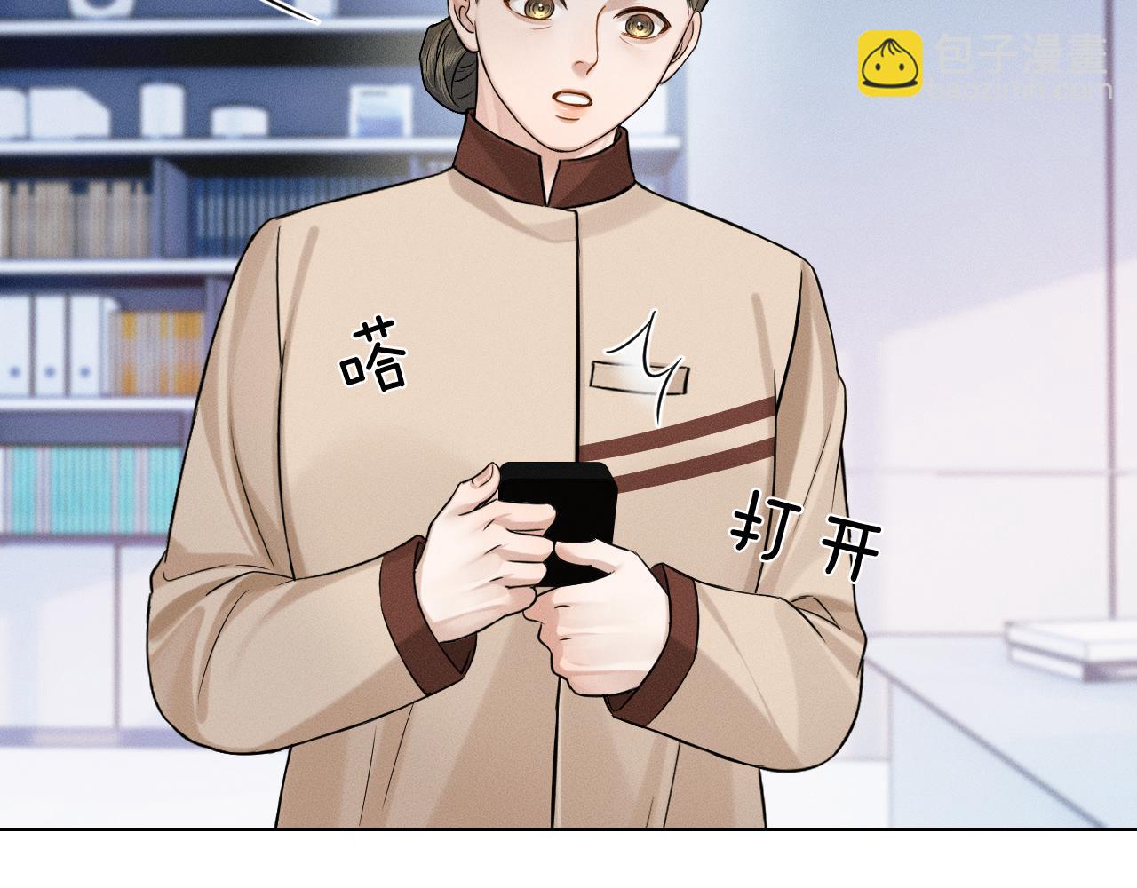 第100话 这个男人真的喜欢我！(1/3)-第125话