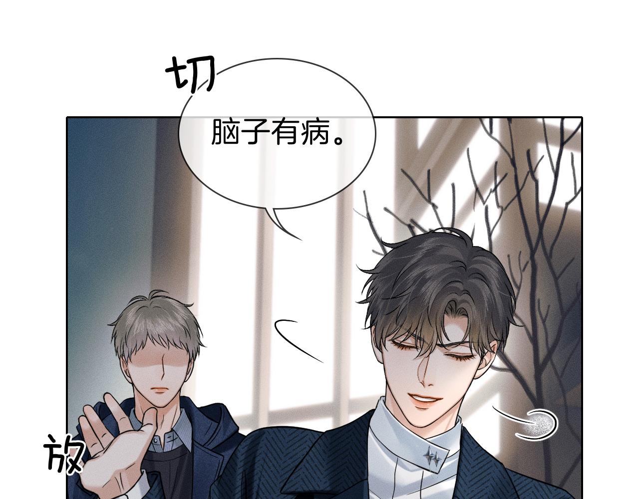第102话 哥，你还记得吗？(1/3)-第127话