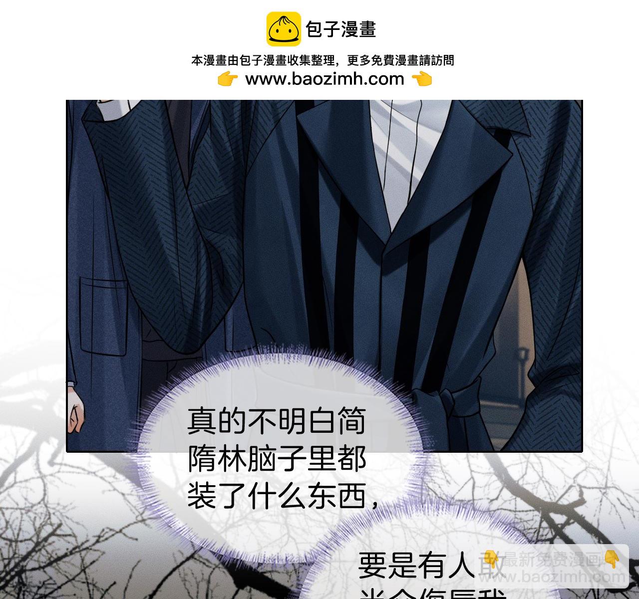第102话 哥，你还记得吗？(1/3)-第127话