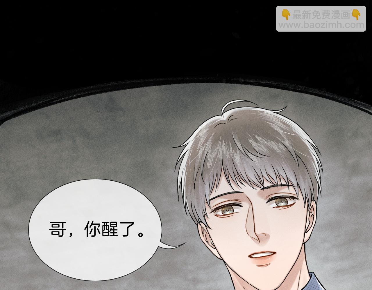 第102话 哥，你还记得吗？(1/3)-第127话
