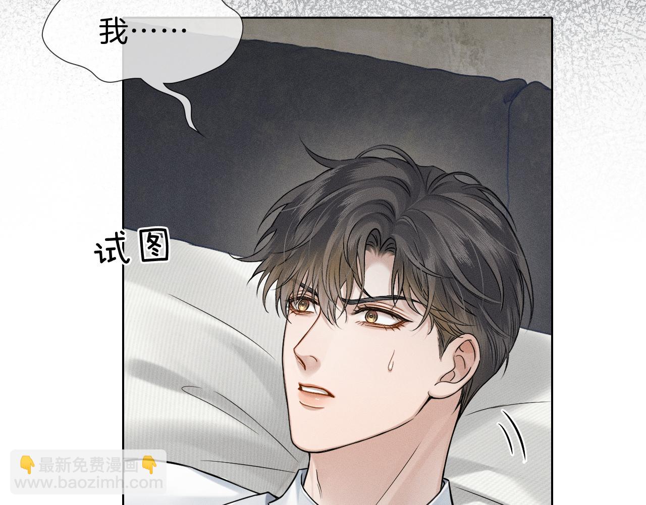 第102话 哥，你还记得吗？(1/3)-第127话