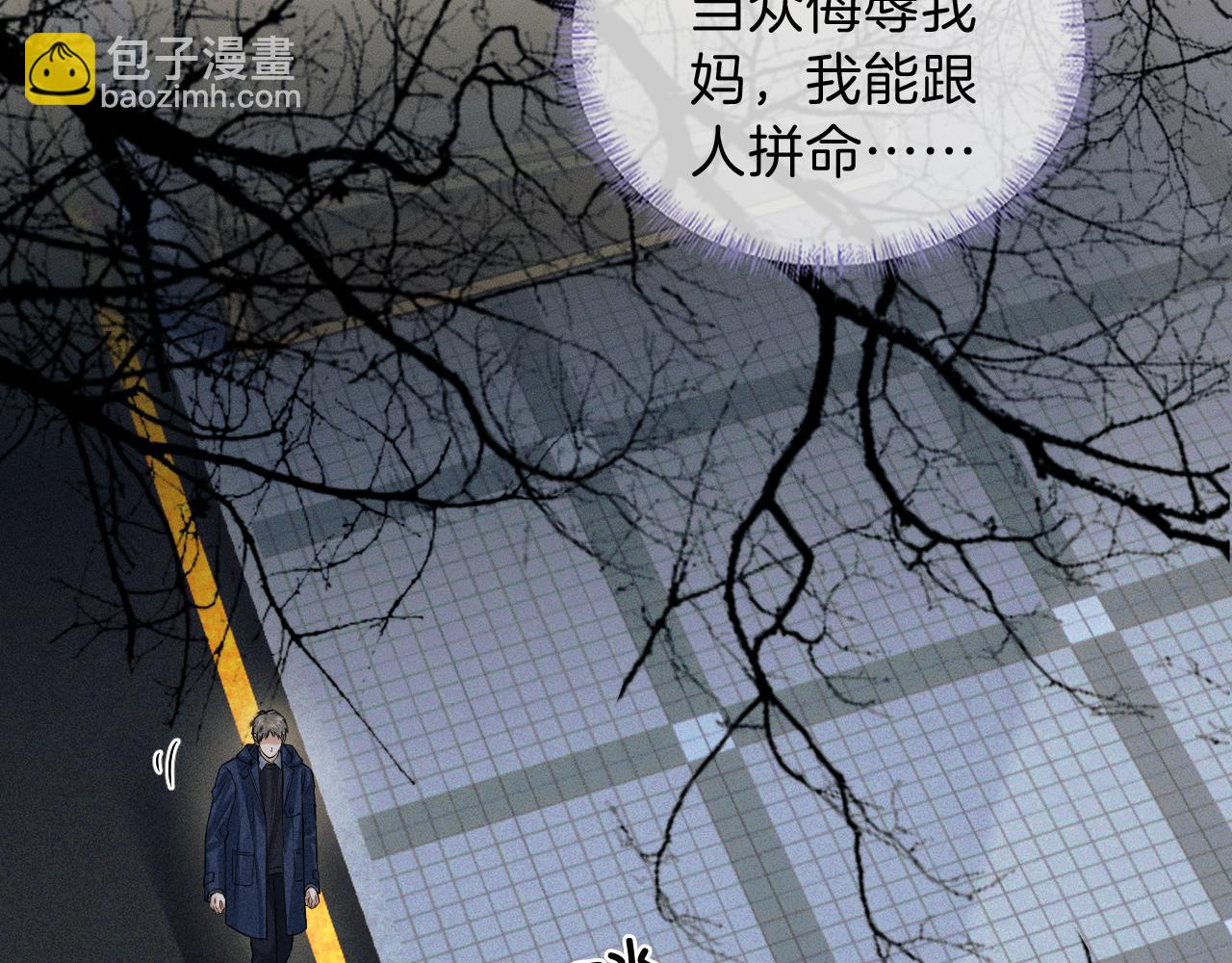 第102话 哥，你还记得吗？(1/3)-第127话