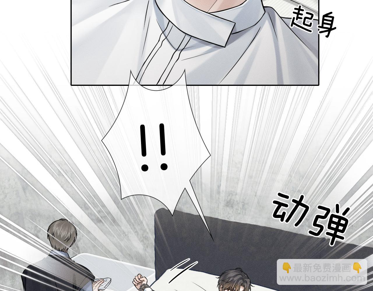 第102话 哥，你还记得吗？(1/3)-第127话