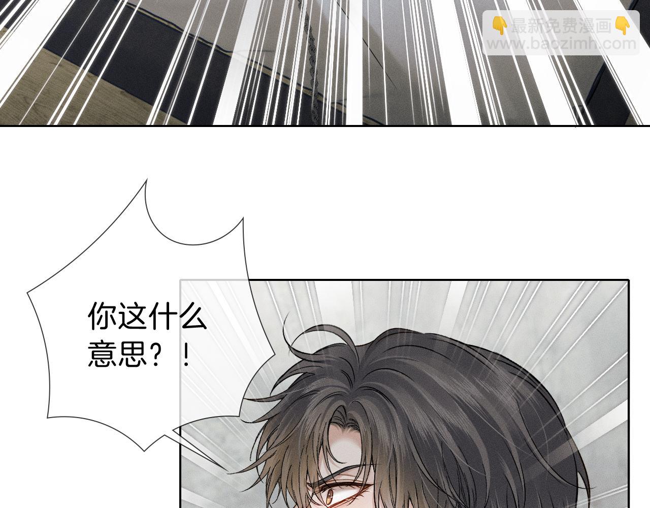 第102话 哥，你还记得吗？(1/3)-第127话