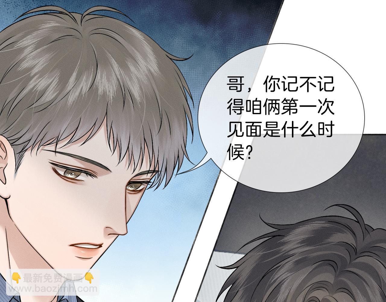 第102话 哥，你还记得吗？(1/3)-第127话