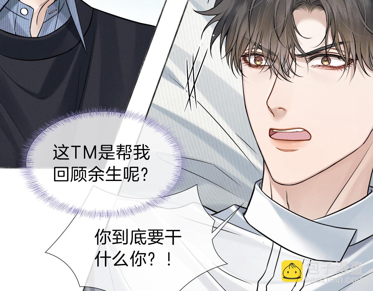 第102话 哥，你还记得吗？(1/3)-第127话