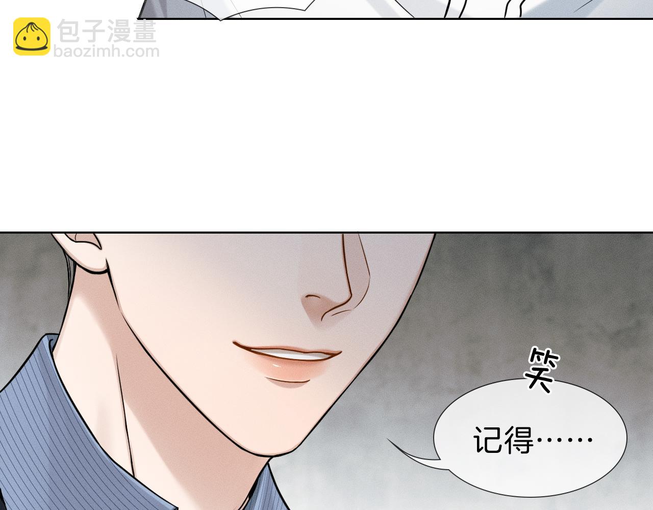 第102话 哥，你还记得吗？(1/3)-第127话