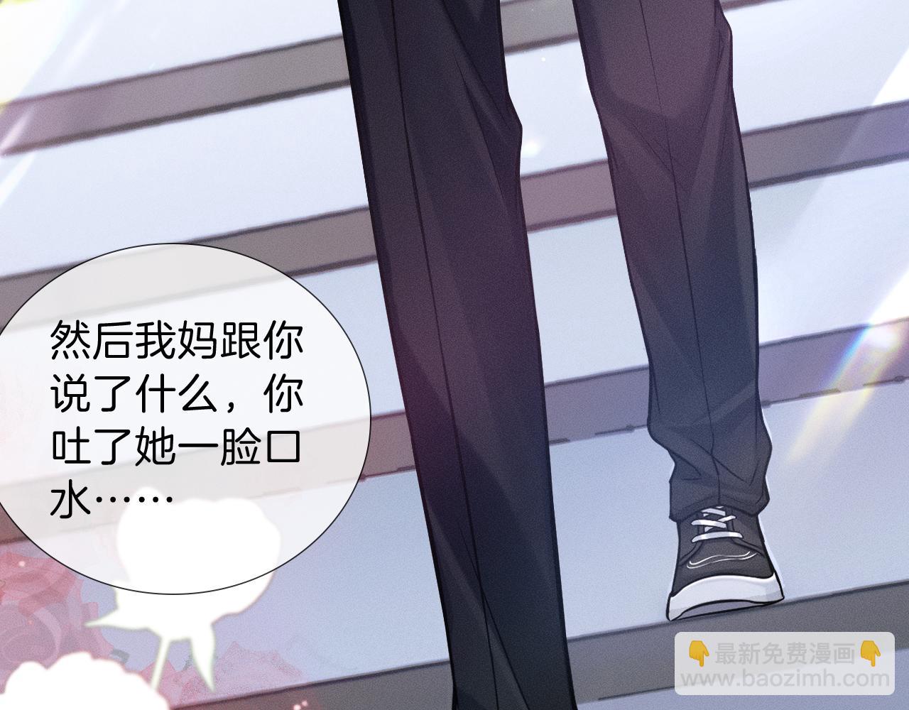 第102话 哥，你还记得吗？(1/3)-第127话