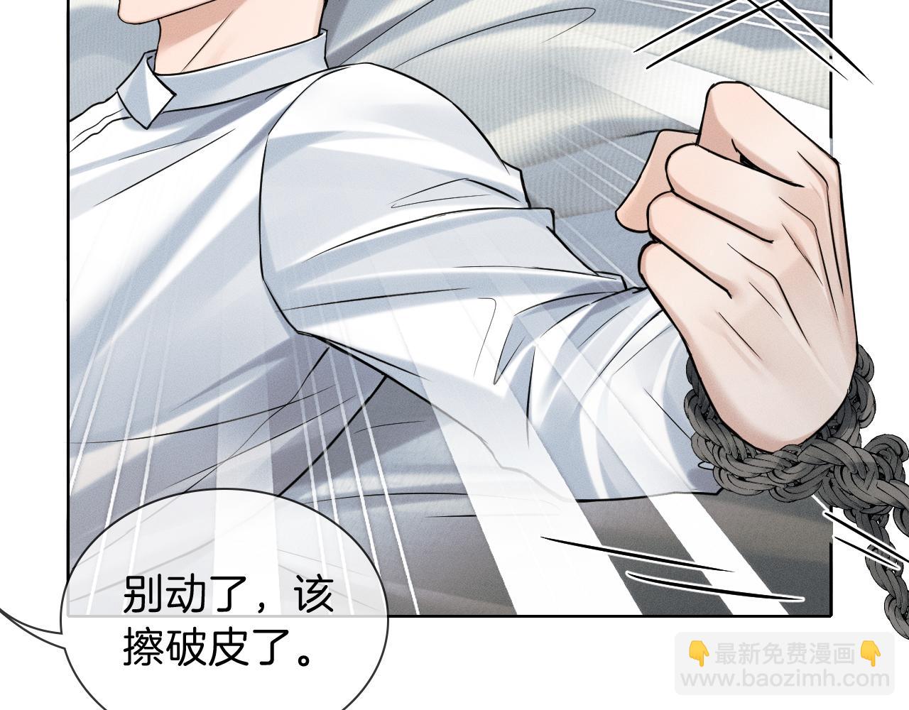 第102话 哥，你还记得吗？(1/3)-第127话