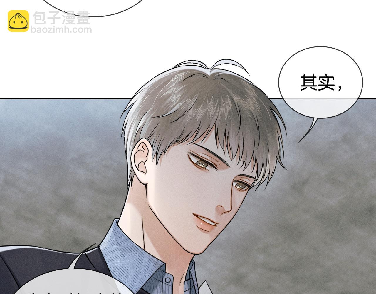第102话 哥，你还记得吗？(1/3)-第127话