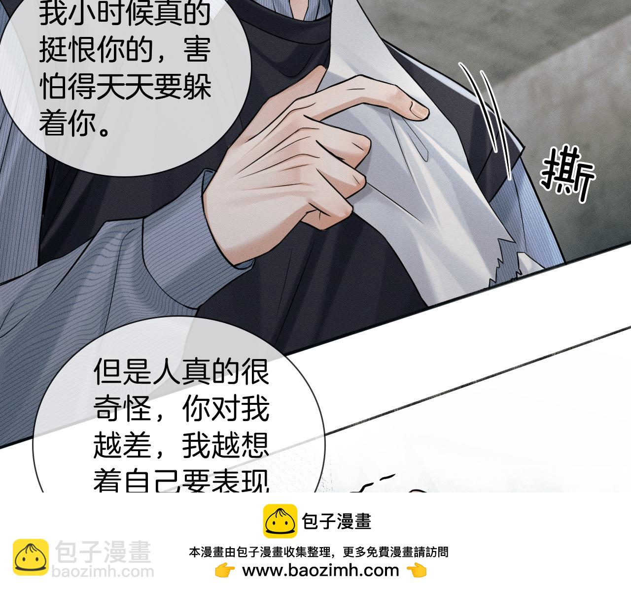 第102话 哥，你还记得吗？(1/3)-第127话