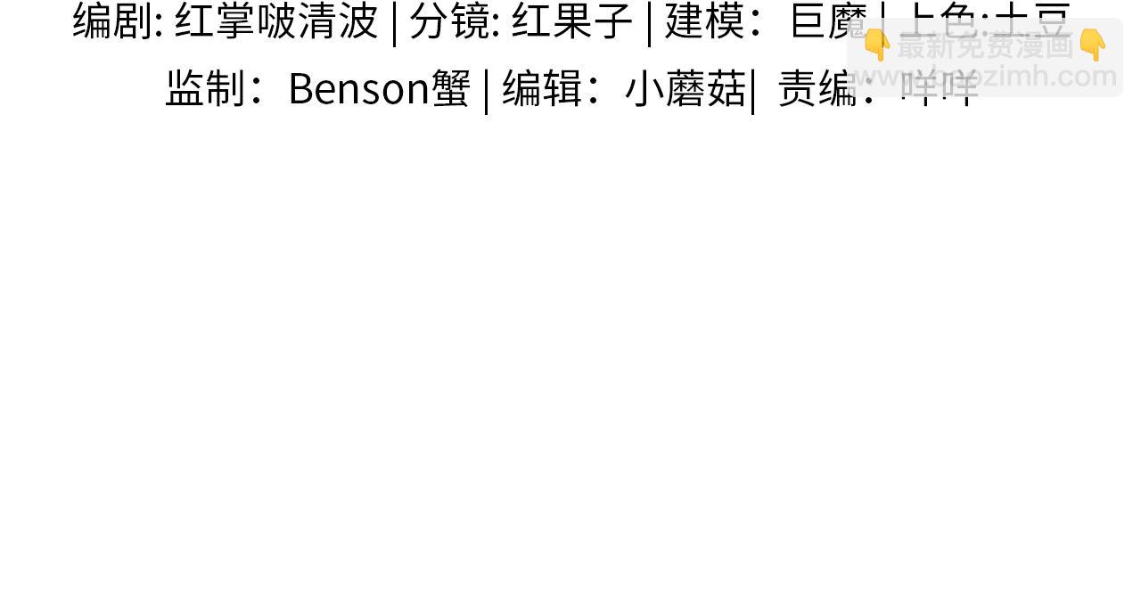 第103话 永远，都不会示弱！(1/3)-第129话
