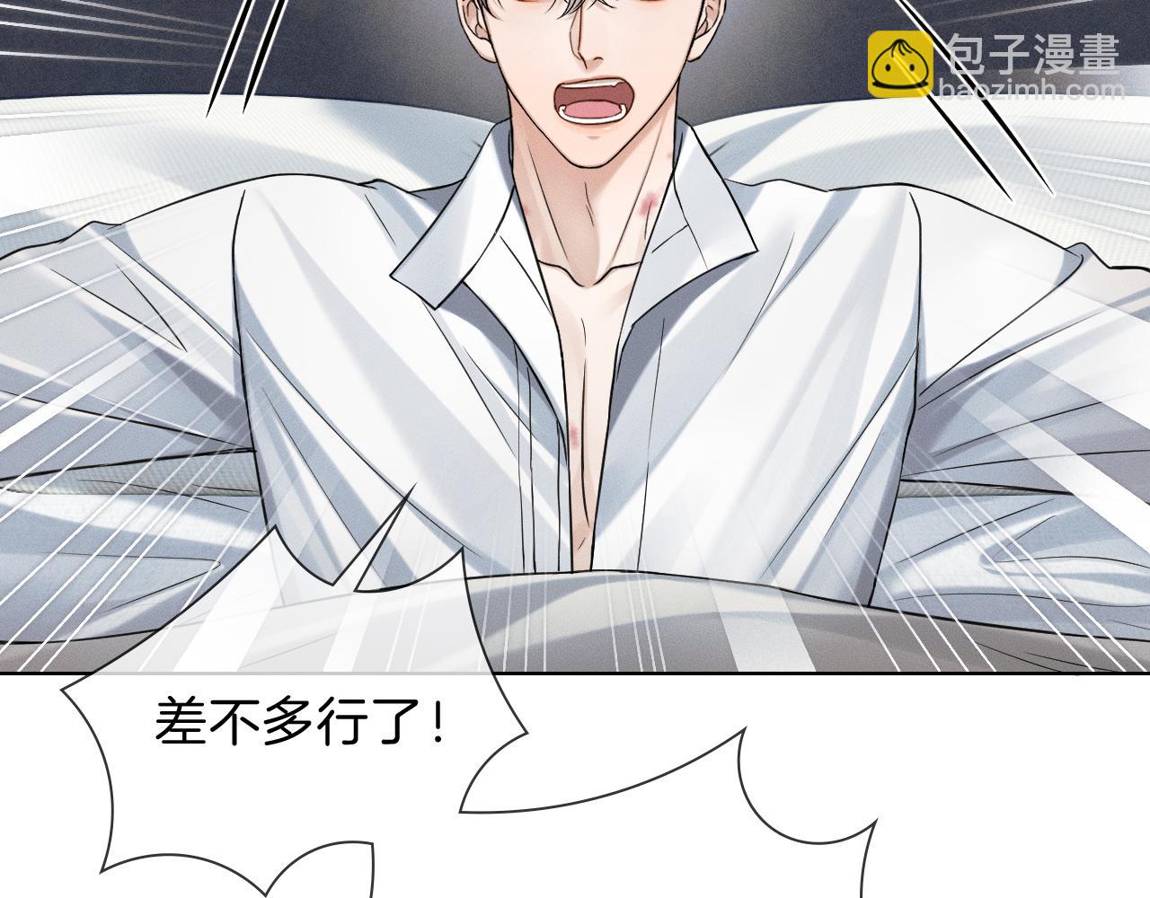 第103话 永远，都不会示弱！(1/3)-第129话