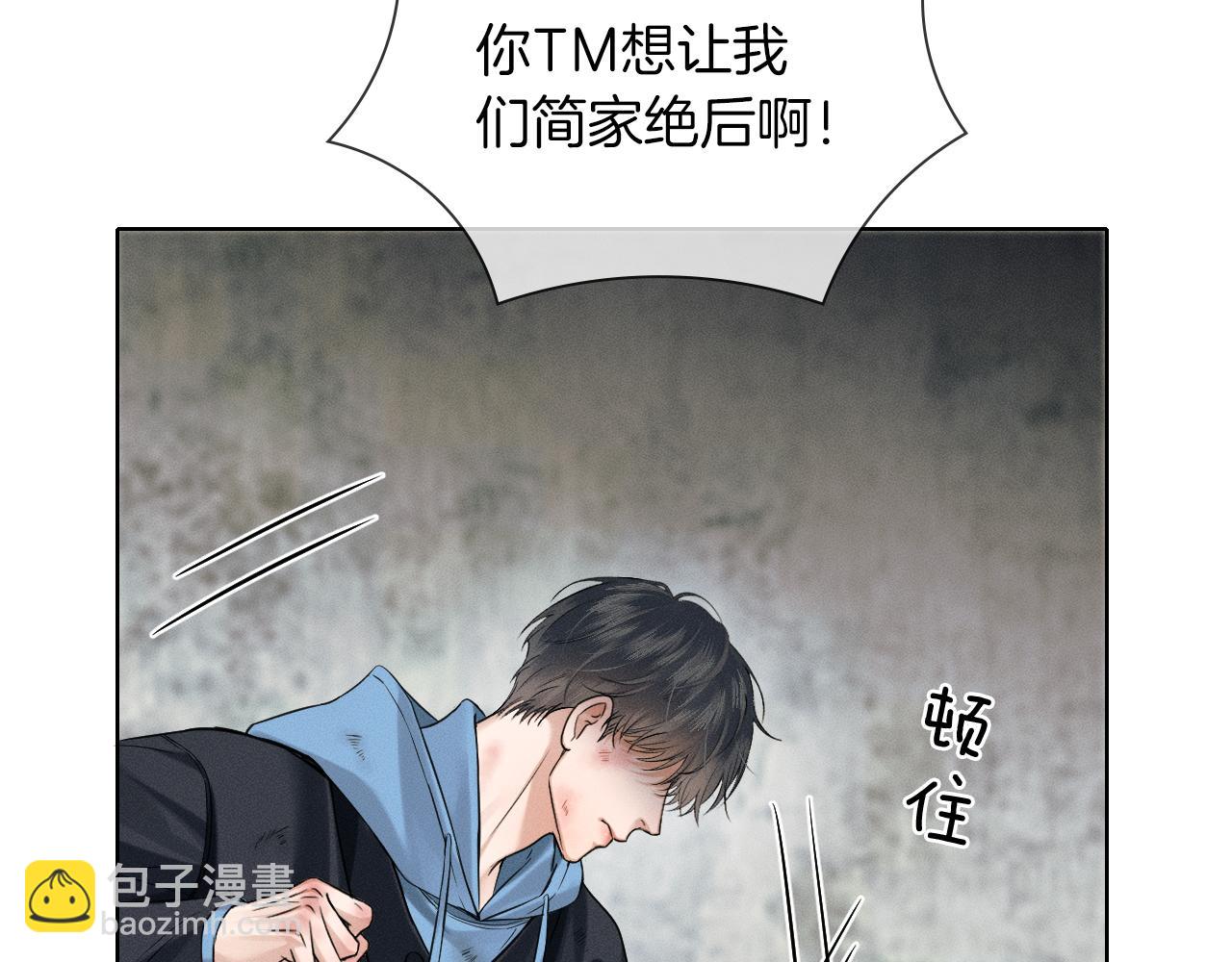 第103话 永远，都不会示弱！(1/3)-第129话