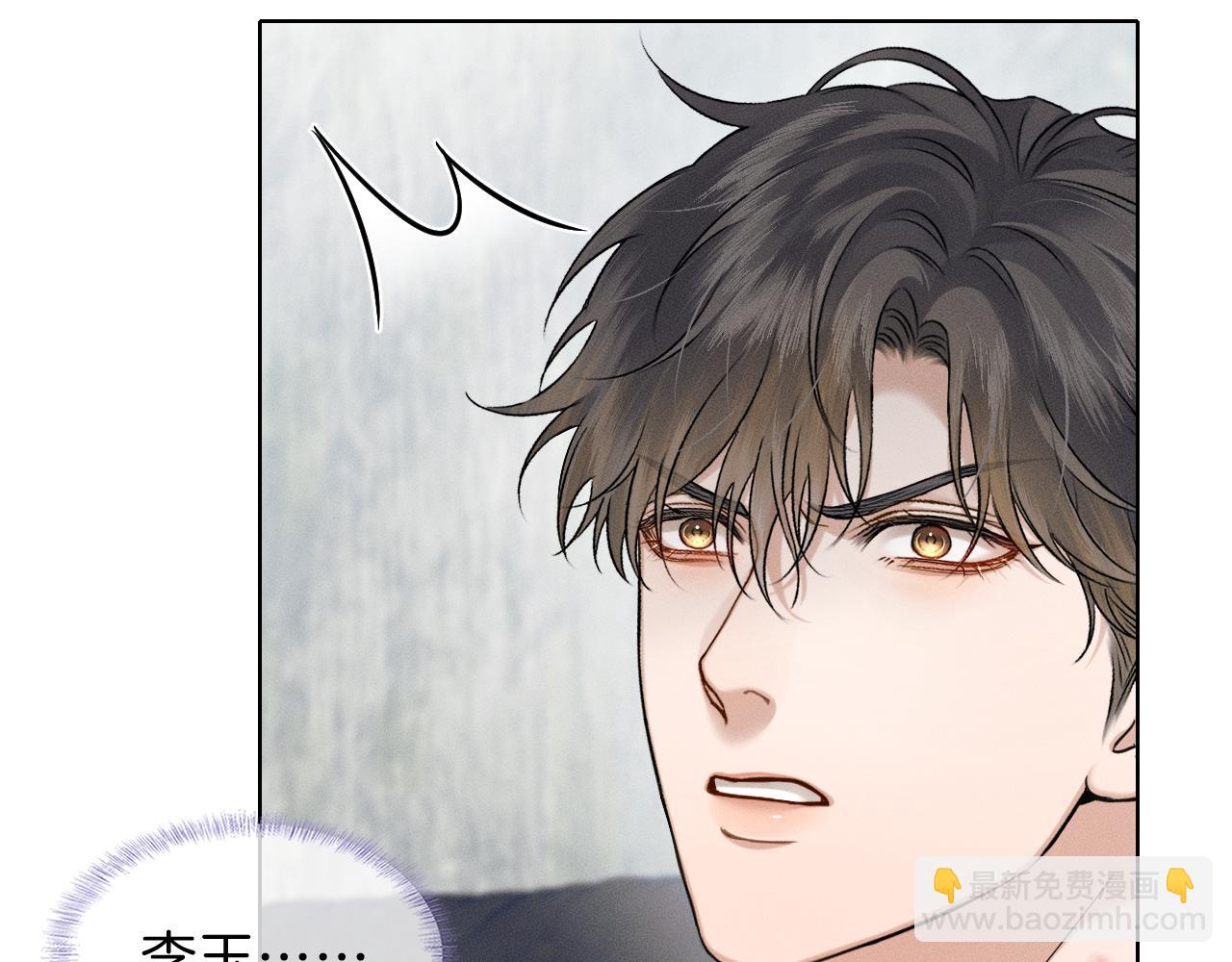 第103话 永远，都不会示弱！(1/3)-第129话