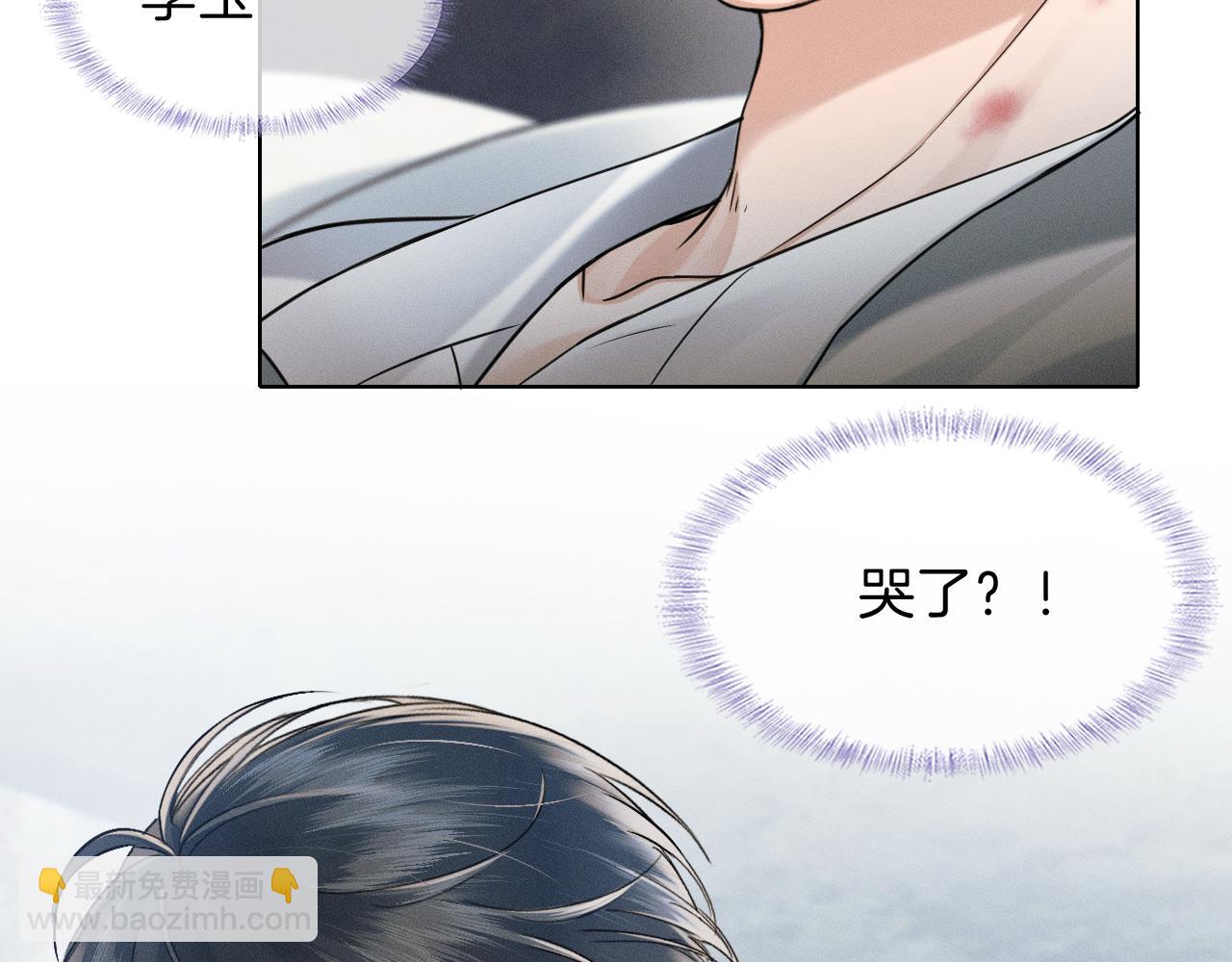 第103话 永远，都不会示弱！(1/3)-第129话
