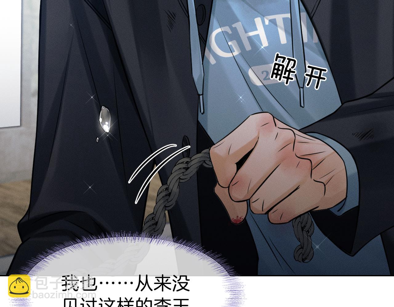第103话 永远，都不会示弱！(1/3)-第129话